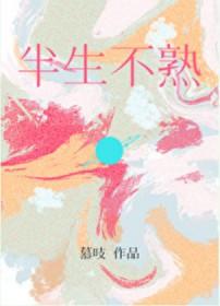 半生不熟的黄豆吃了会怎样 半生不熟的黄豆吃了会怎样