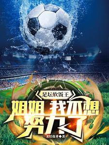 国足全是富二代吗 国足全是富二代吗