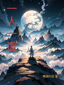 修仙没有灵根又如何修炼 修仙没有灵根又如何修炼