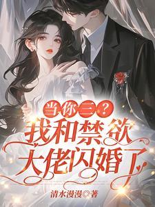 强制宠夫 强制宠夫