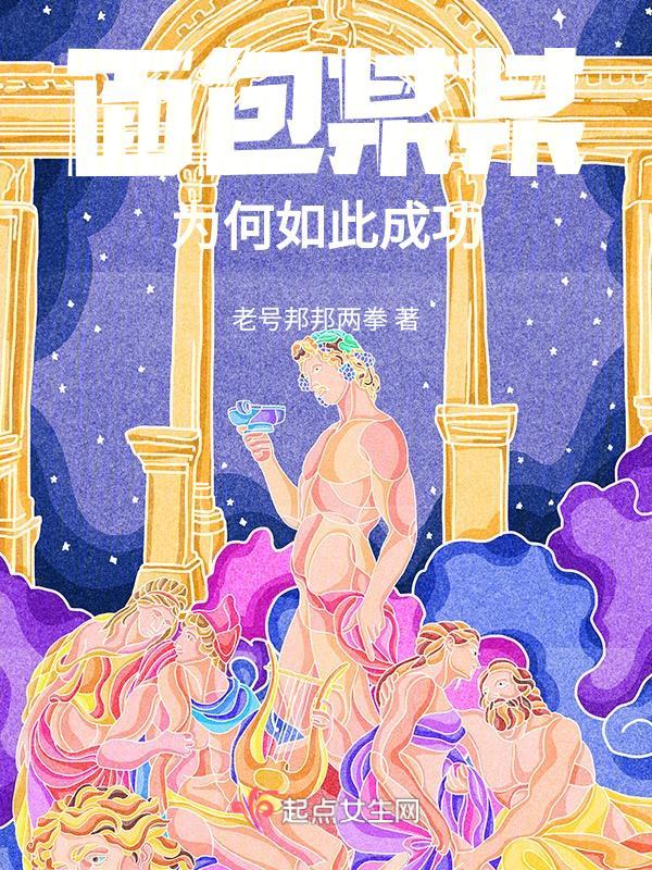 “面包” “面包”
