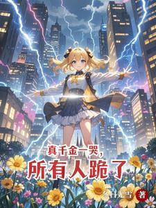 别惹火 别惹火