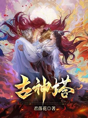 混沌之神上古 混沌之神上古