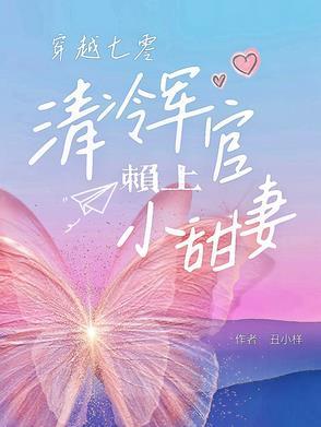 深度宠