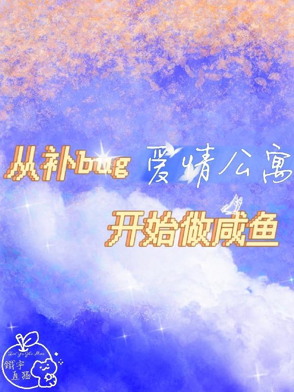 从爱情公寓1开始 从爱情公寓1开始