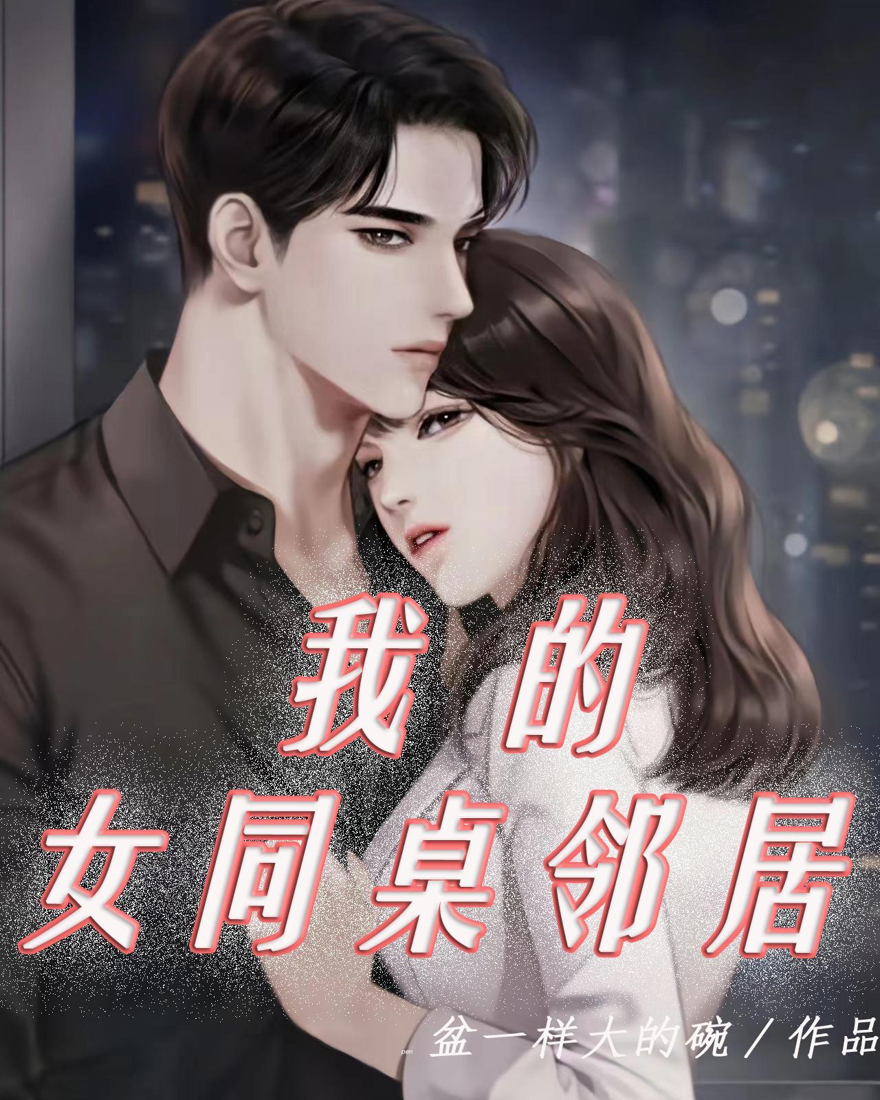 我的女同桌作文500字作文 我的女同桌作文500字作文