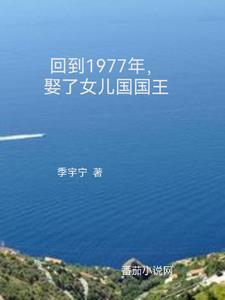 娶了女儿国国王的 娶了女儿国国王的