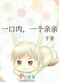 一口亲表情包 一口亲表情包