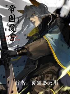 明日方舟内卫机制 明日方舟内卫机制