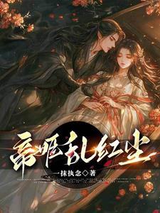 大叔黑化 大叔黑化