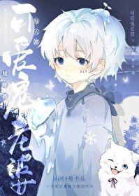 别吓我想吐 别吓我想吐