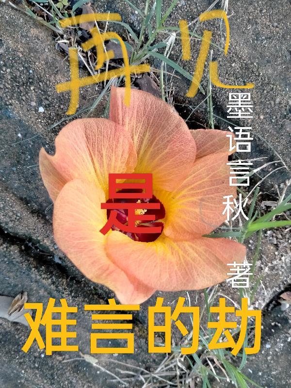 歌词难说再见 歌词难说再见