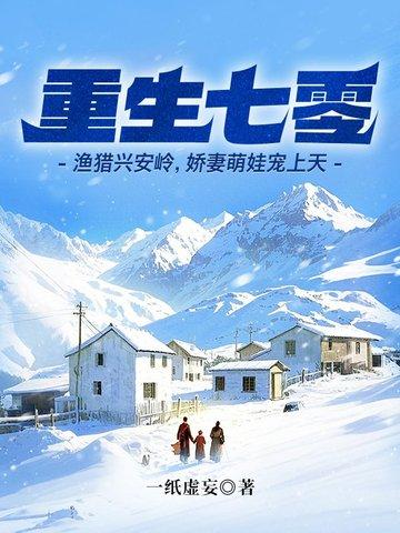 重生到七十年代渔家生活 重生到七十年代渔家生活