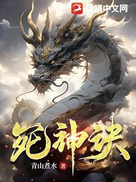 死神诀别谭篇在线观看 死神诀别谭篇在线观看