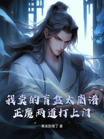 好看盲盒怎么做? 正方形 好看盲盒怎么做? 正方形