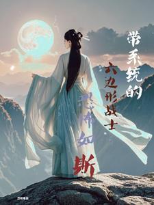 六边形形状 六边形形状