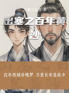 出塞1002出塞 - 百度 出塞1002出塞 - 百度