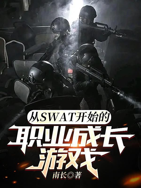 你需要什么枪很多枪吧 你需要什么枪很多枪吧