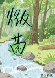 微生物菌群是什么 微生物菌群是什么