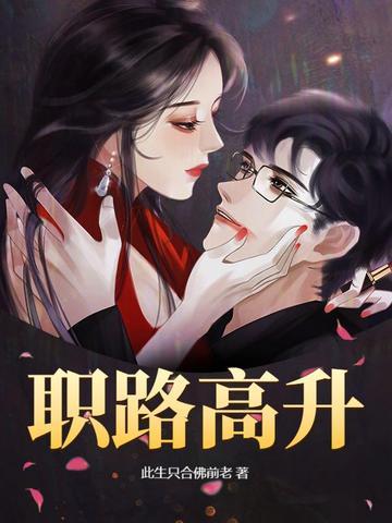 职高怎么升高职 职高怎么升高职