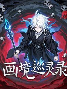 灵羽画境官方 灵羽画境官方