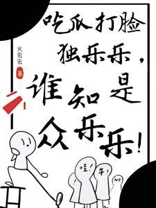 小人参是啥 小人参是啥