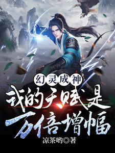 幻灵贴吧 幻灵贴吧