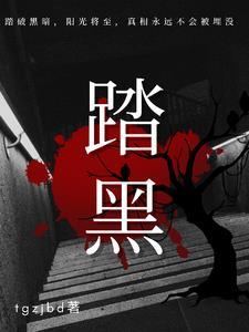 踏黑宠物百货详细地址 踏黑宠物百货详细地址