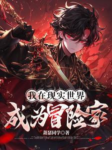 从废柴变成天才的 从废柴变成天才的