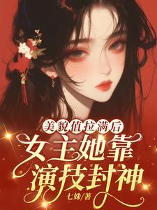 路人甲[穿书 路人甲[穿书