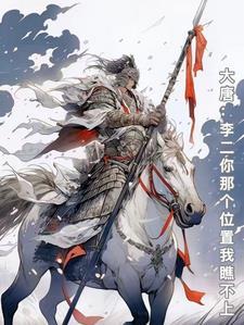 主角叫李老二 主角叫李老二