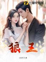 狼王行千里淘股吧 狼王行千里淘股吧
