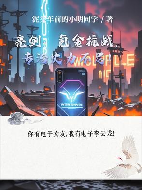 亮剑游戏兑换码是多少 亮剑游戏兑换码是多少