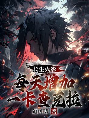 木叶医疗室 木叶医疗室
