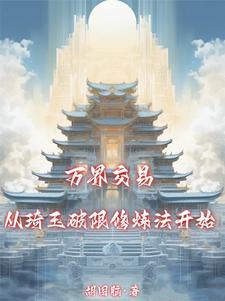 这叫公平交易? 这叫公平交易?