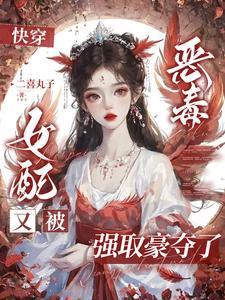 当万人迷omega穿到现世全文免费 当万人迷omega穿到现世全文免费