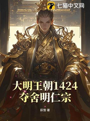 明朝夺门之变简介