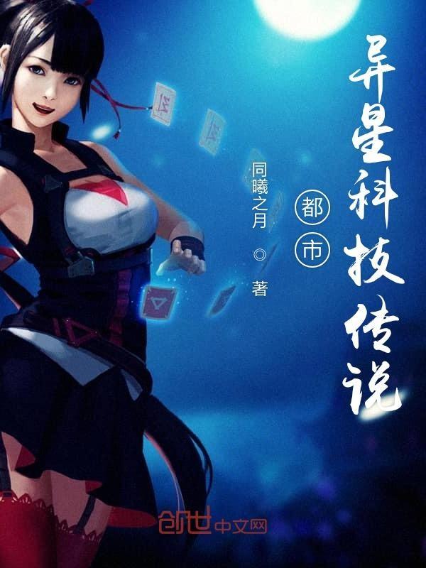都市异形类 都市异形类