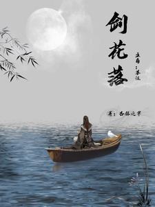 爱上你给我的痛歌曲 爱上你给我的痛歌曲