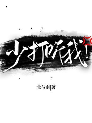 少打听我短句 少打听我短句