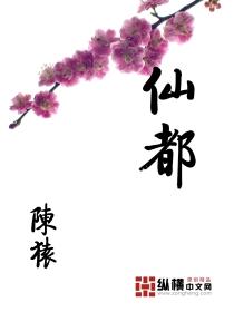 仙都旅游攻略 仙都旅游攻略