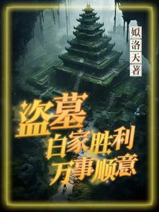 万事顺意笔 万事顺意笔