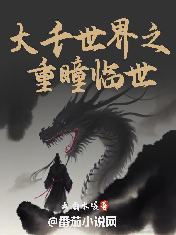 大千世界大炯眼哪里打 大千世界大炯眼哪里打