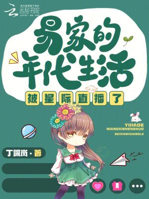 易家生活app 易家生活app