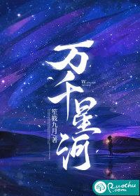 独爱一颗 独爱一颗