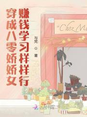 穿成八零娇宠女配 穿成八零娇宠女配