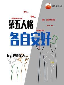 第五人格an 第五人格an