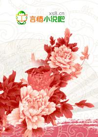 盛世妖妃娘娘今天翻牌了