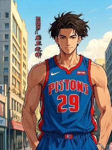 打进nba的中国球员 打进nba的中国球员