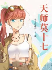 天师摸金 天师摸金